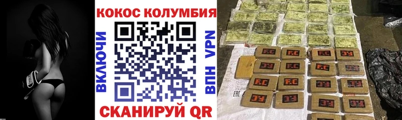 Наркота Отрадный АМФЕТАМИН Кокаин