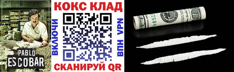 blacksprut как войти  Отрадный  Кокаин Боливия 