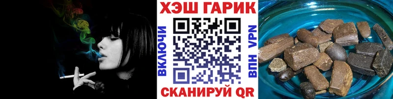 ГАШ Premium  Отрадный 