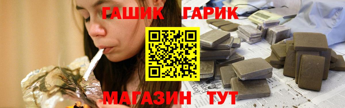 Отрадный  ГАШ убойный  ГАШИШ индика сатива  ГАШИШ  Вход с VPN 