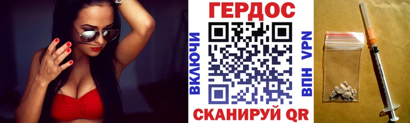 где купить наркоту Отрадный ГЕРОИН хмурый