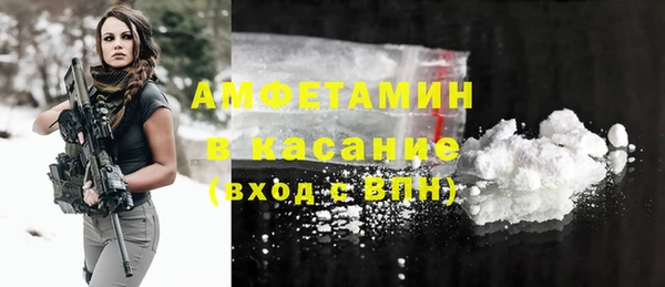 ешки Нязепетровск
