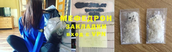 ПСИЛОЦИБИНОВЫЕ ГРИБЫ Дегтярск