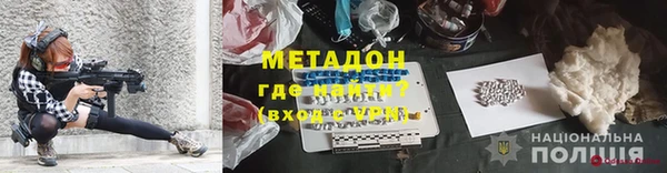скорость Осинники