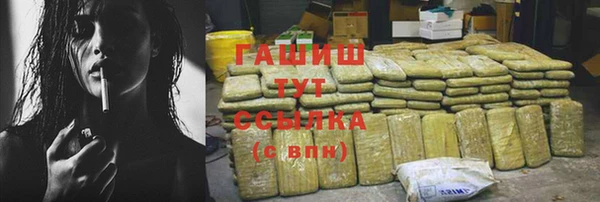 ешки Нязепетровск