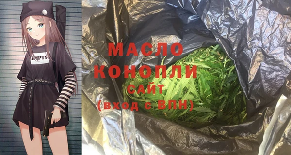 спиды Осташков
