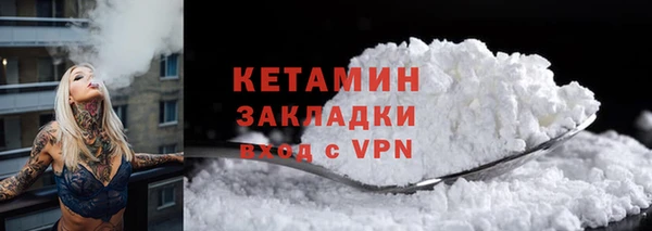 ешки Нязепетровск