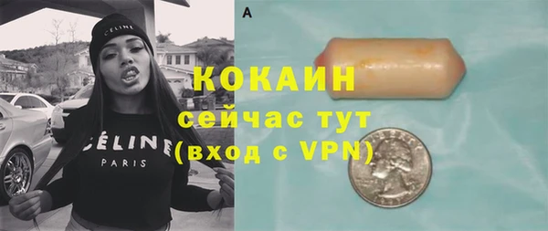 ешки Нязепетровск