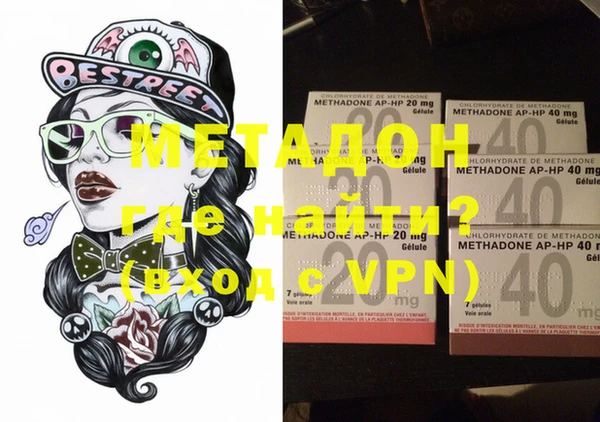 ПСИЛОЦИБИНОВЫЕ ГРИБЫ Дегтярск