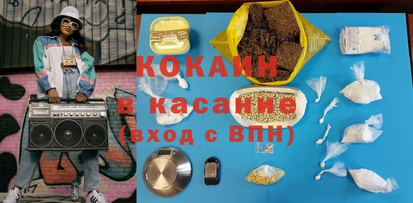 ешки Нязепетровск