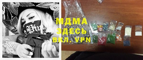 MDMA Няндома