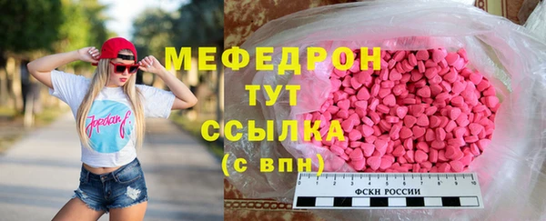 ешки Нязепетровск
