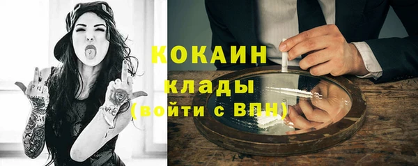 мескалин Дедовск