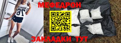 стаф Можайск