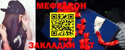 амф Моздок