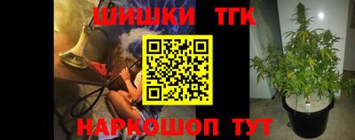 соль курить ск Можга