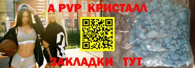 стаф Можайск