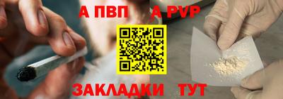 амф Моздок