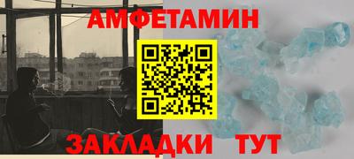 стаф Можайск