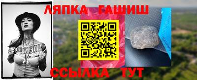соль курить ск Можга