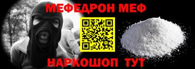 стаф Можайск