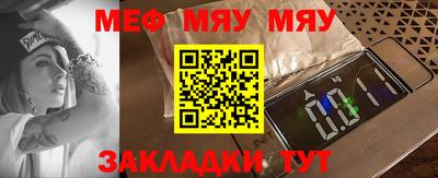 амф Моздок