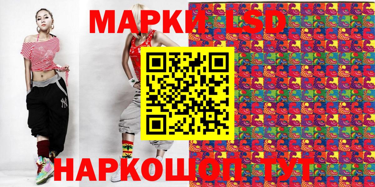 Марки N-bome  купить наркотики цена  Отрадный  Наркотические марки 1,5мг  Наркотические марки 1,5мг  Вход с VPN 