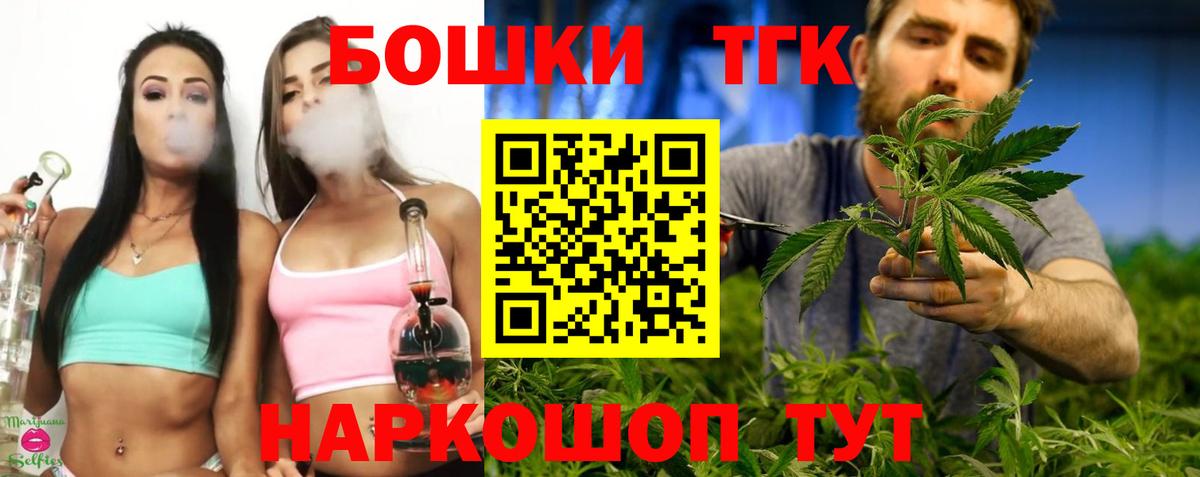 Каннабис сатива Отрадный